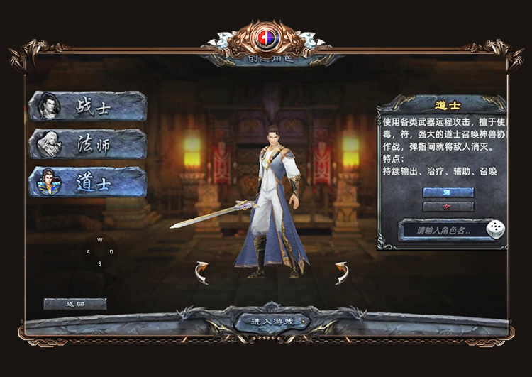2025最火传奇《传奇3D合击版》独家爆料来啦