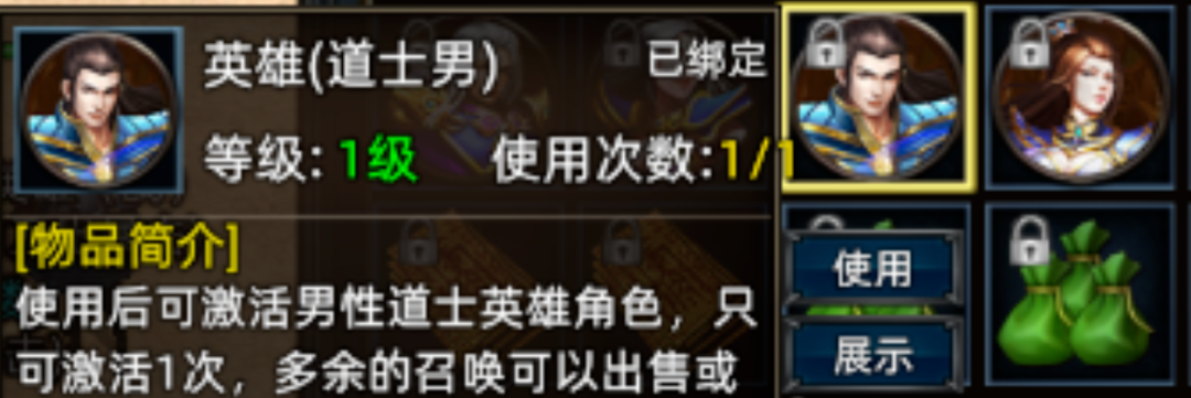 2025最火传奇《传奇3D合击版》独家爆料来啦(图3)