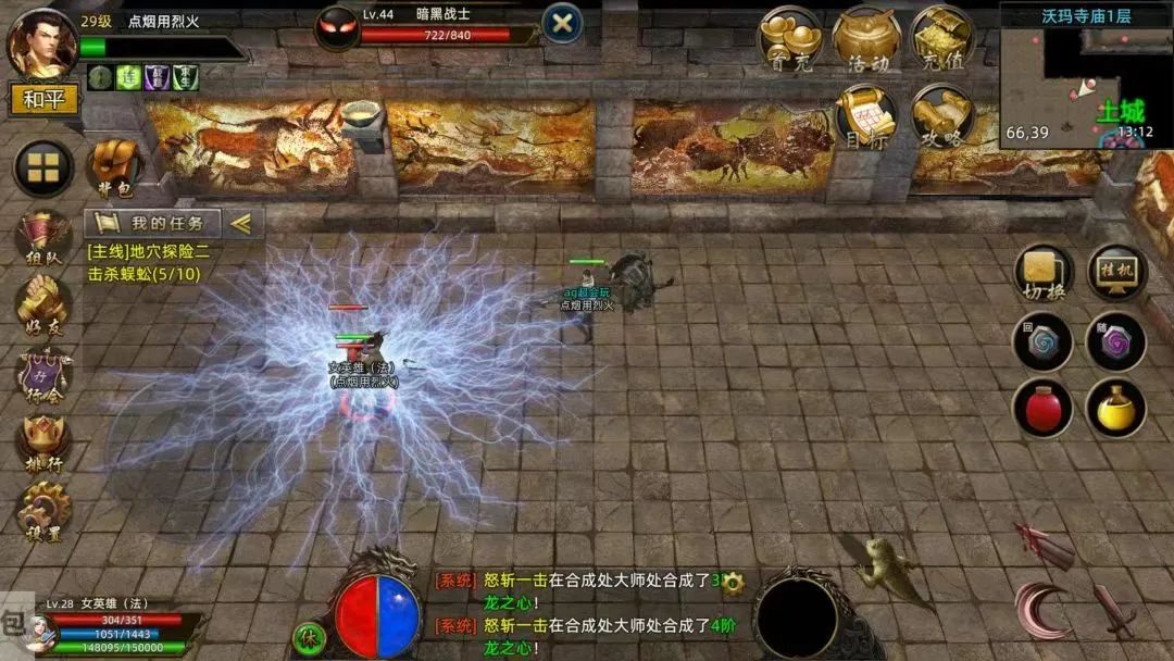 2025最火传奇《传奇3D合击版》独家爆料来啦(图4)