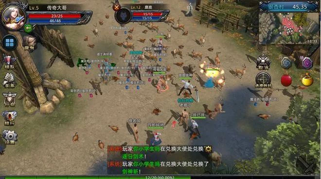 小小屠龙3d传奇新服冲级与合击技能全攻略(图3) 小小屠龙3d传奇新服冲级与合击技能全攻略(图3)